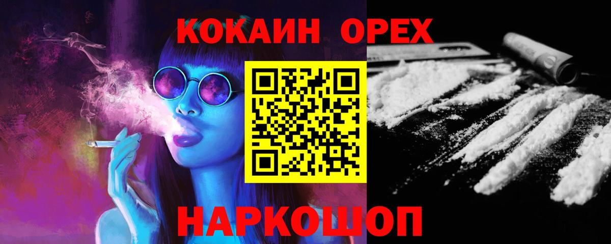 Cocaine Колумбийский Углич