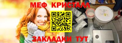 Альфа ПВП Новокубанск