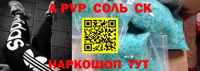 MDMA Новодвинск