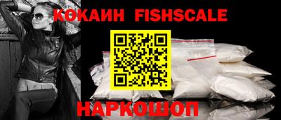 Альфа ПВП Новокубанск