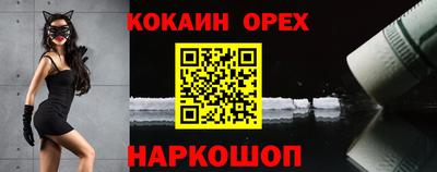 MDMA Новодвинск