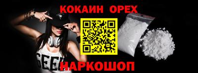 Альфа ПВП Новокубанск