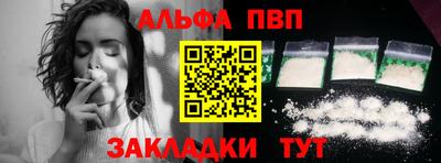 дживик Новозыбков