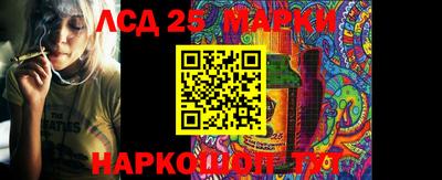 Альфа ПВП Новокубанск