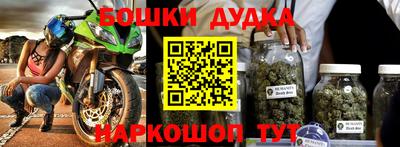 MDMA Новодвинск
