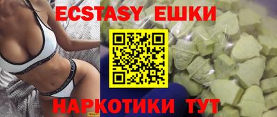 MDMA Новодвинск