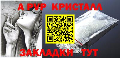 дживик Новозыбков