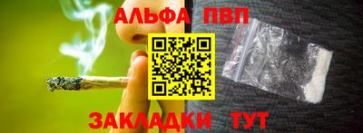 дживик Новозыбков