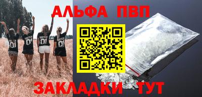 дживик Новозыбков