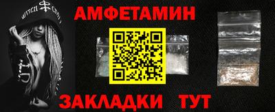 Альфа ПВП Новокубанск