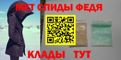 дживик Новозыбков