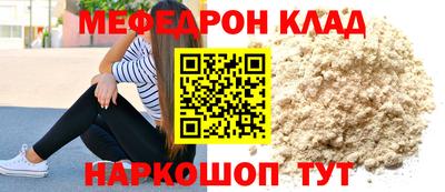 MDMA Новодвинск