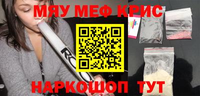MDMA Новодвинск