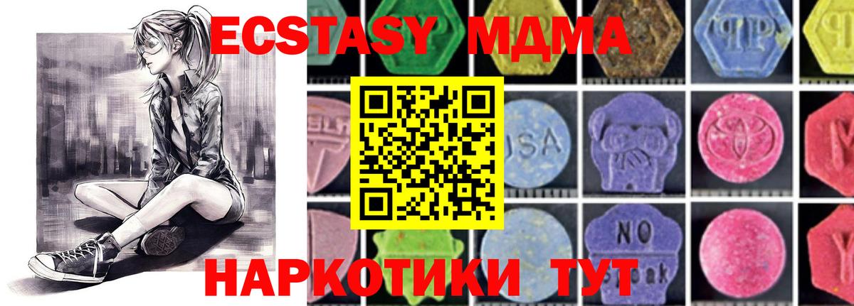 Конопля Углич