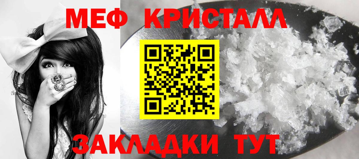 Экстази  Каннабис  НБОМе  COCAIN  Гашиш  A-PVP СОЛЬ кристаллы  МЕФ кристаллы  ГАШИШ  Углич  Вход с VPN 