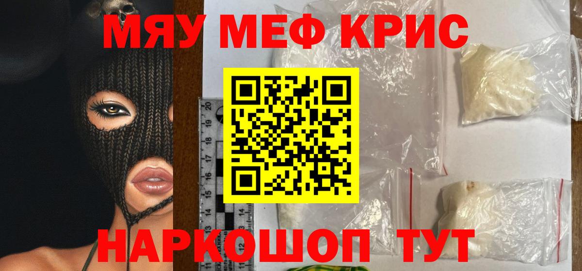 Углич  МЕФ  Вход с VPN  МЕФ mephedrone  МЕФ mephedrone  МЯУ-МЯУ 