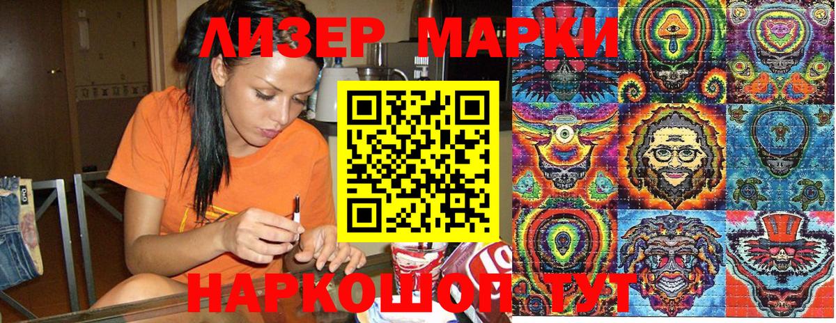 Углич  Марки N-bome 1,8мг  Марки NBOMe  Вход с VPN  Марки N-bome 1,8мг 